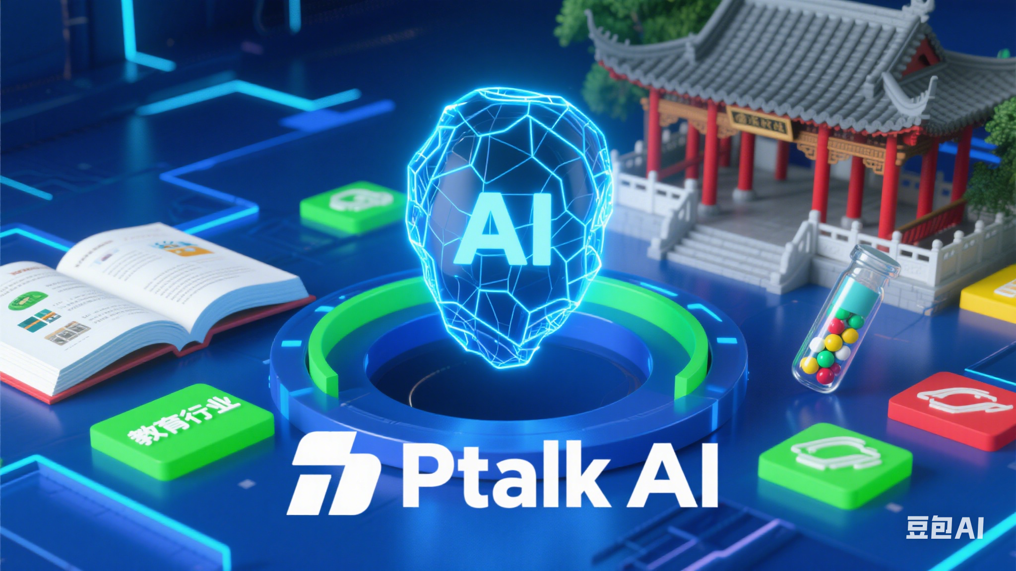 AI Agents